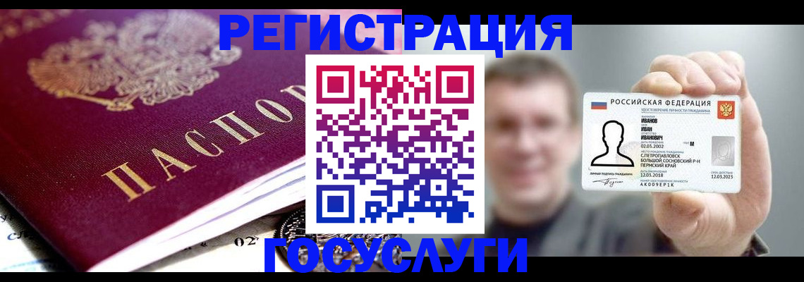 пропишу в квартире в Донецке