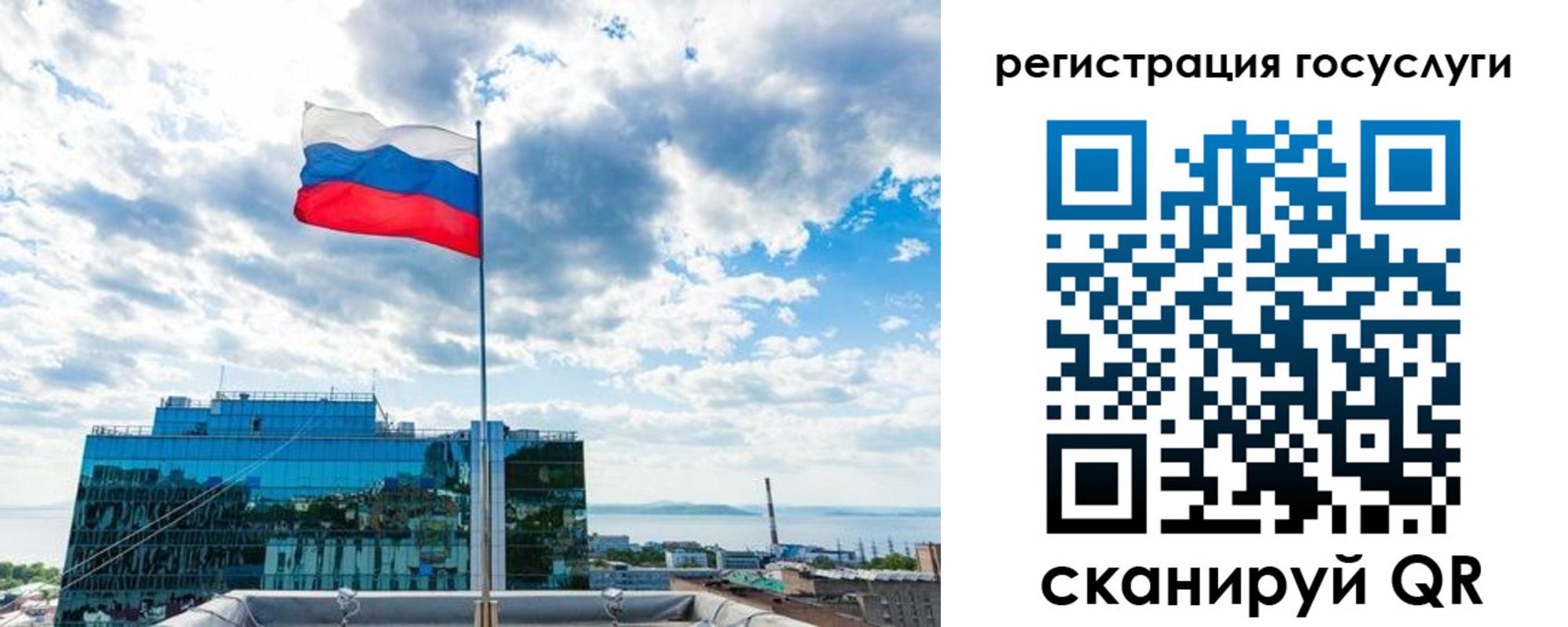 временная регистрация адрес в Донецке