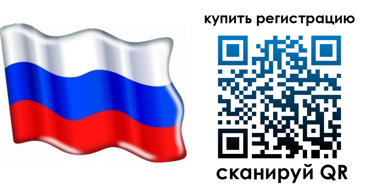 прописка для кредита в Донецке