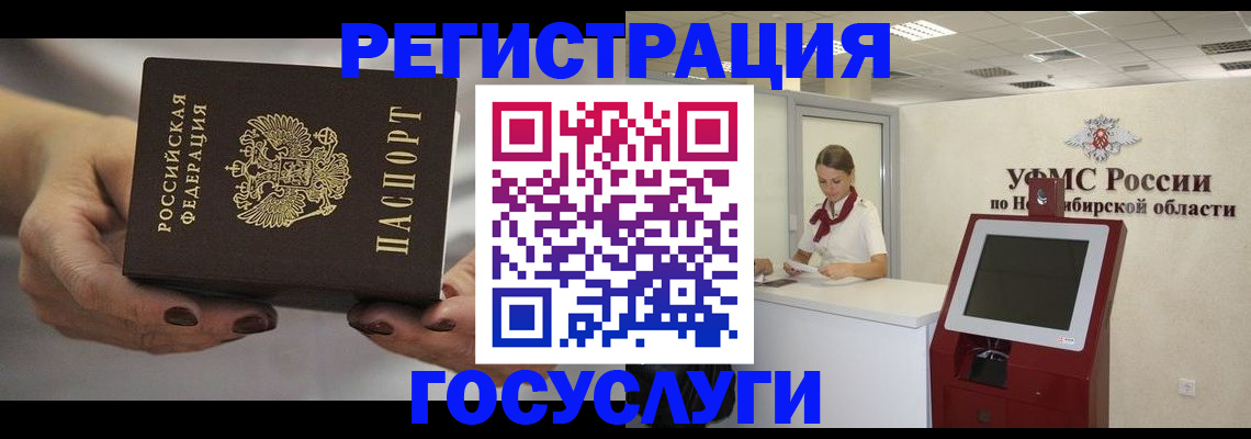 найти адрес прописки в Донецке
